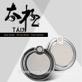 China Stype Taiji Metal Finger Ring Holder for Mobile Phone